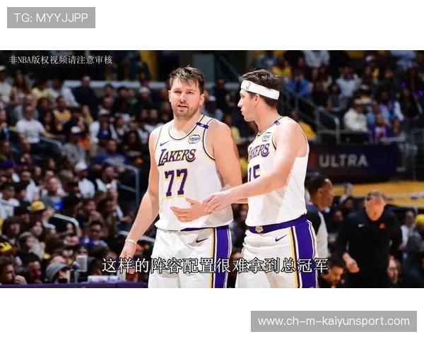 湖人争冠之路：东契奇、里弗斯的权衡与红利