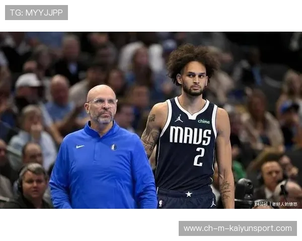 独行侠主帅面临下课风波，球队管理层压力陡增