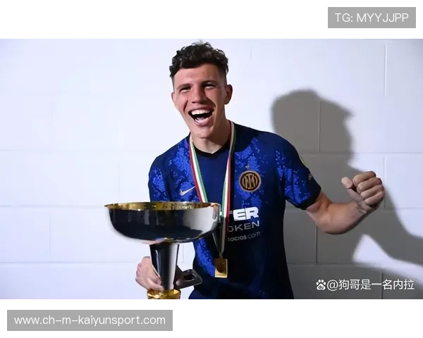 国米若培养本土青年，将获长期回报